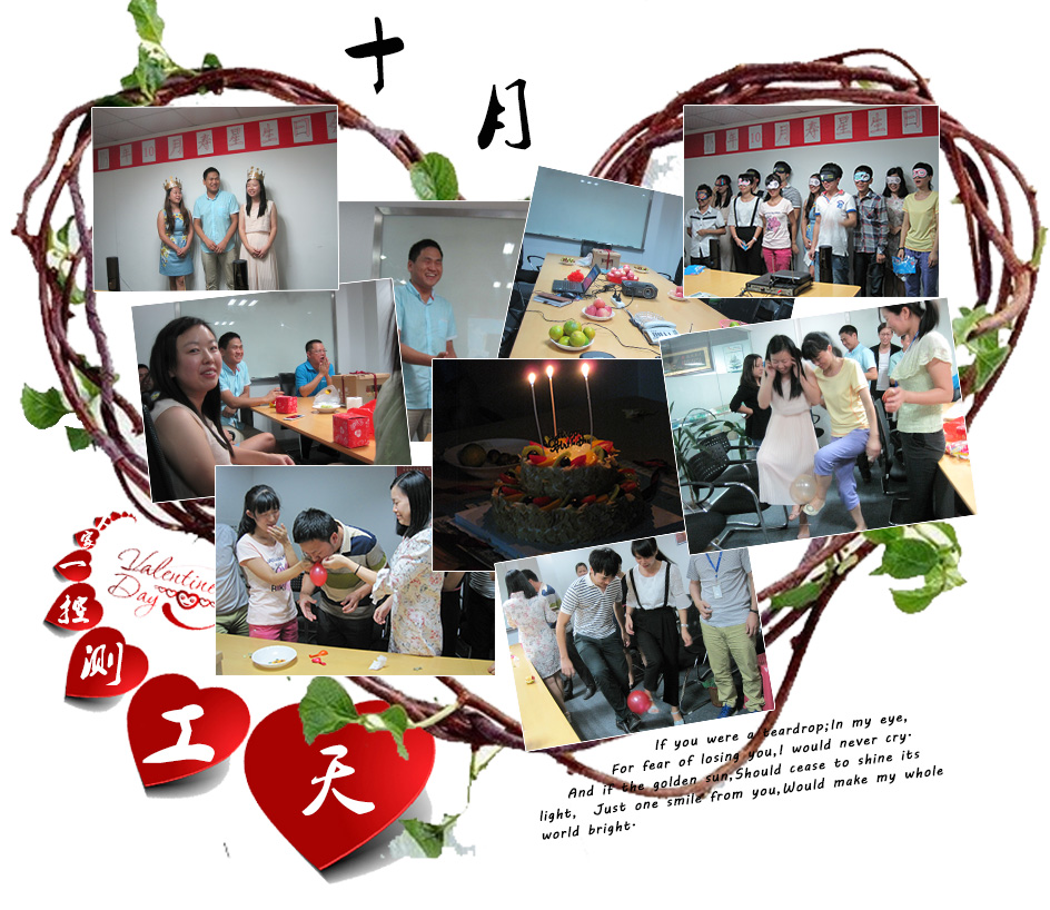 ag九游老哥俱乐部测控生日会 ag九游老哥俱乐部测控生日会
