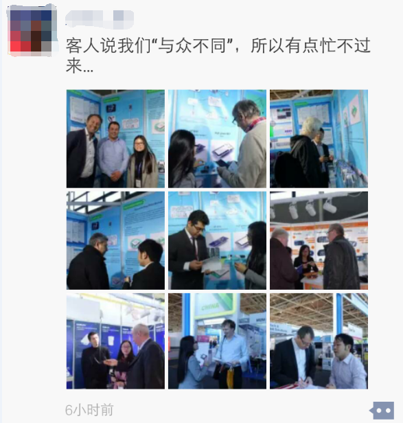 ag九游老哥俱乐部模块德国展