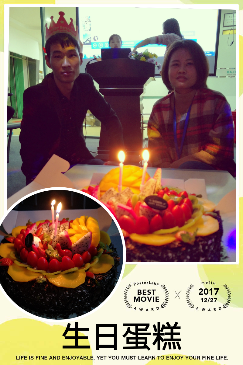 SKYLAB，12月生日会