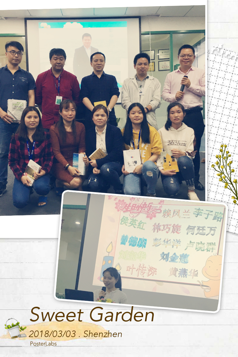 SKYLAB，2018年2-3月生日会