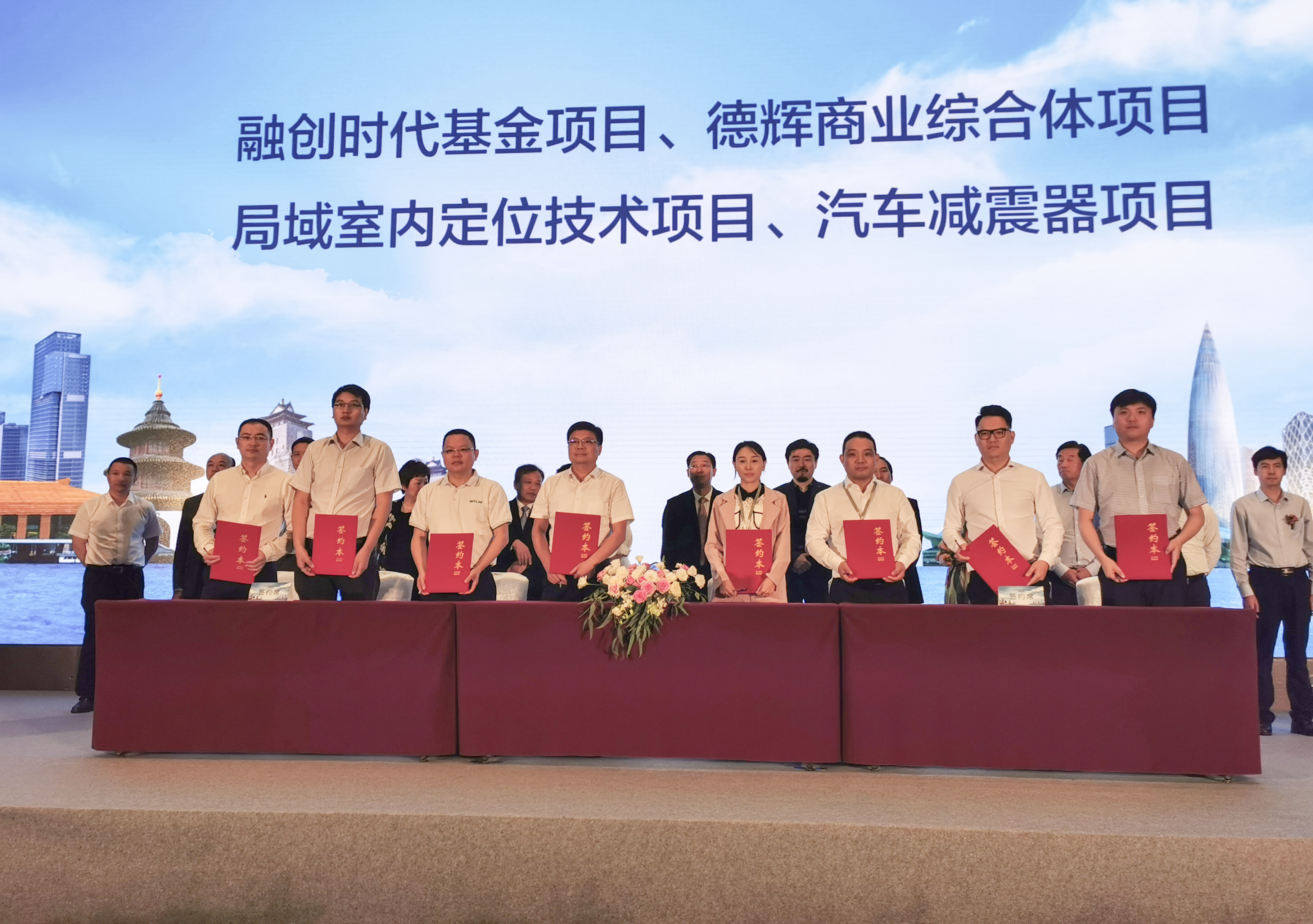 ag九游老哥俱乐部测控与广陵招商团队合影