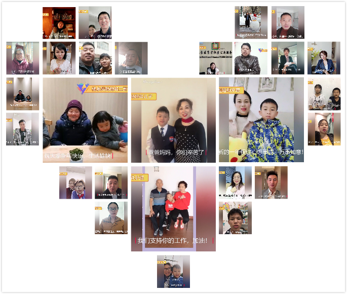 有效沟通，赢战未来_SKYLAB 2020年迎新晚会