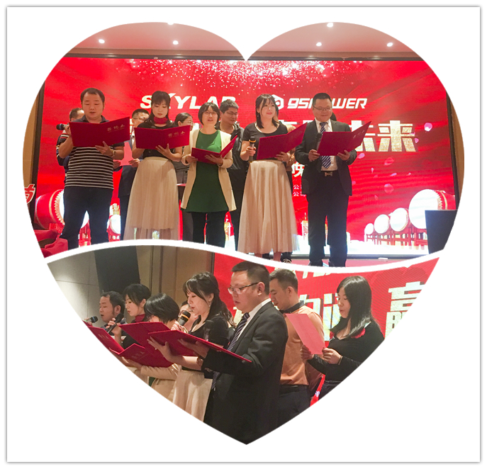 有效沟通，赢战未来_SKYLAB 2020年迎新晚会