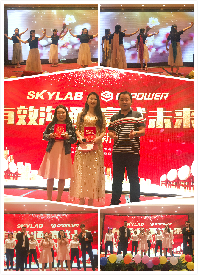 有效沟通，赢战未来_SKYLAB 2020年迎新晚会