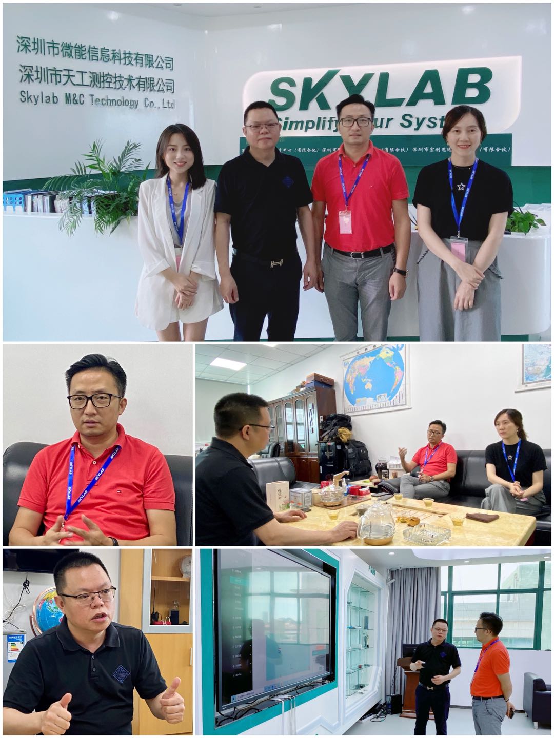 中小企联莅临我司参观考察_深圳市ag九游老哥俱乐部测控技术有限公司