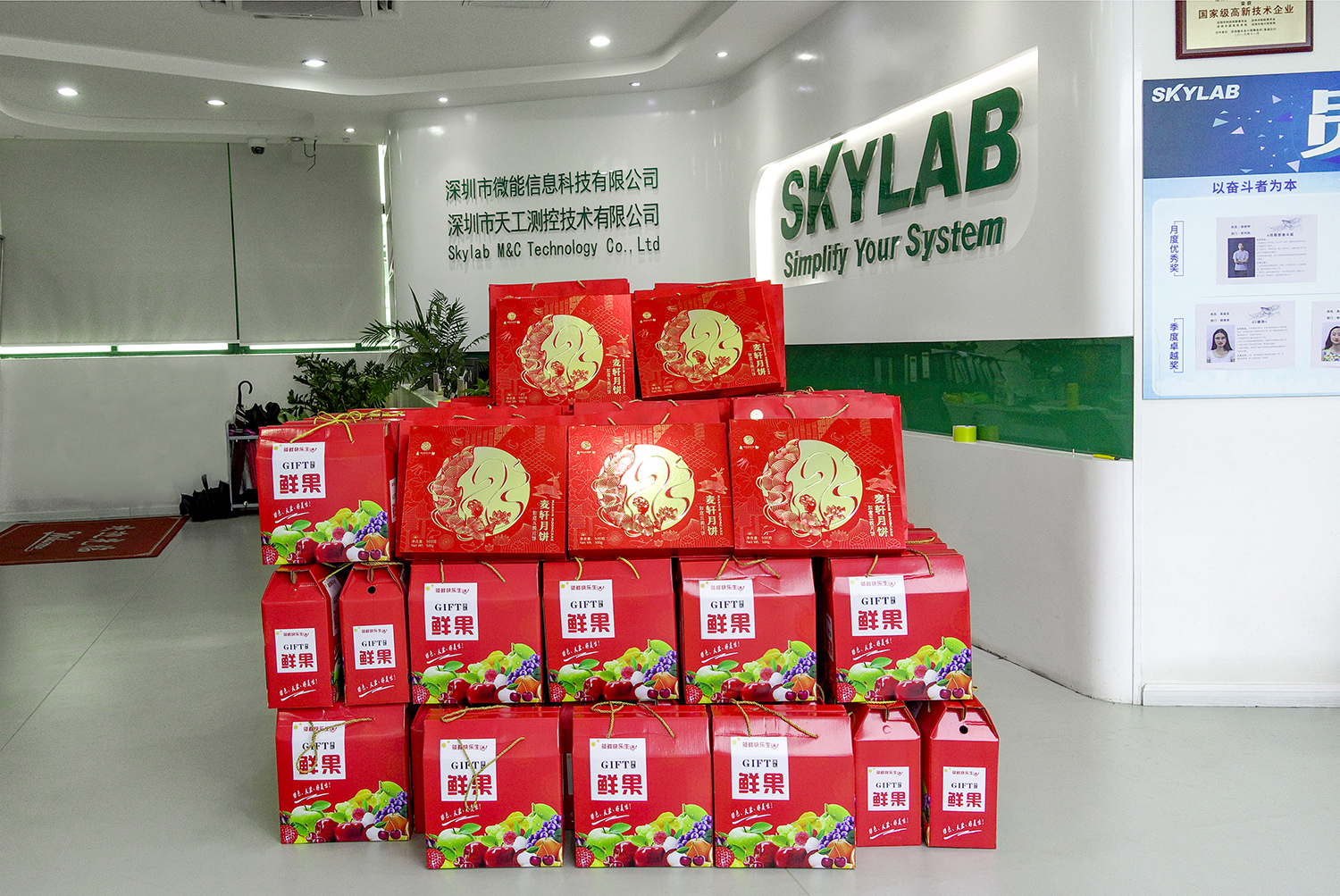 喜迎中秋，好礼相伴|SKYLAB中秋福利大放送！
