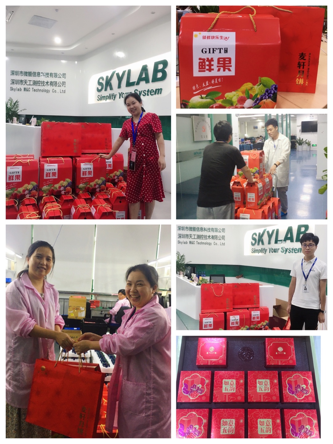 喜迎中秋，好礼相伴|SKYLAB中秋福利大放送！