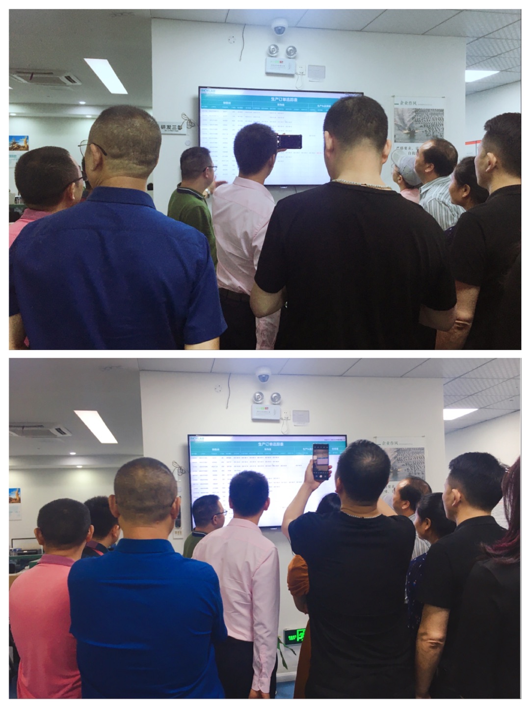 深圳市重庆商会五专六片龙华、光明片区会员企业一行莅临SKYLAB参观指导