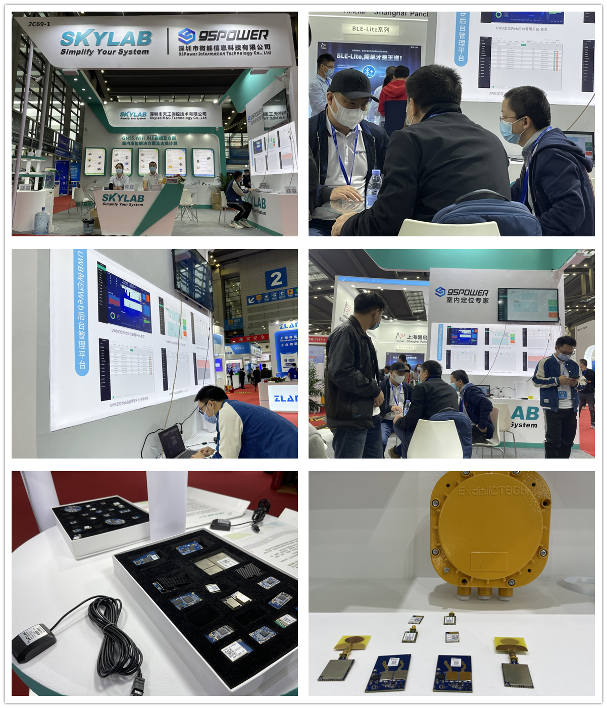 IOTE2021国际物联网展进行时，无线模块咨询趁现在