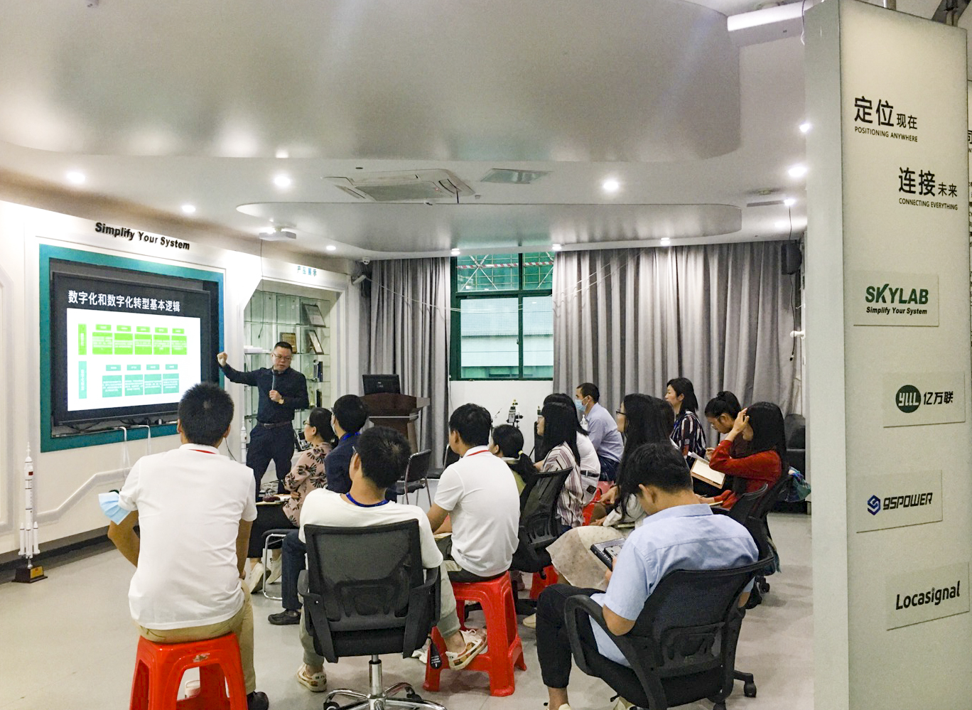 全面推进数字化转型，SKYLAB在行动