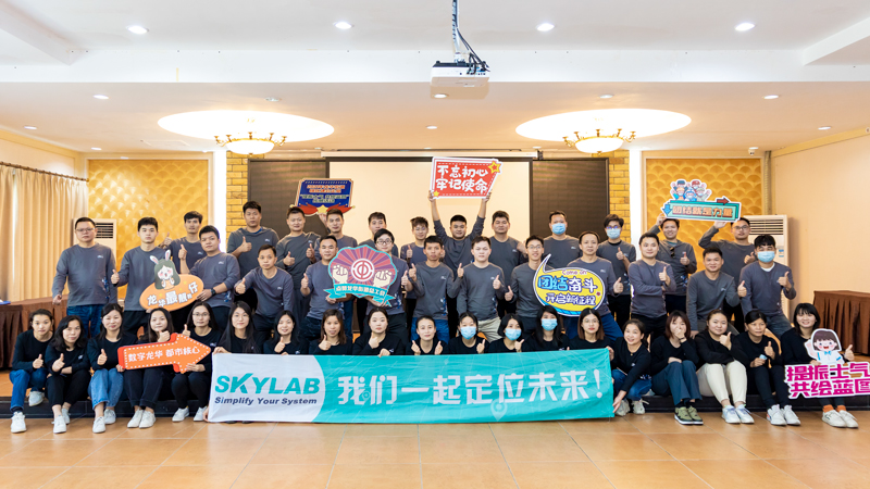 “提振士气，共绘蓝图”SKYLAB联合龙华街道拓展活动圆满结束