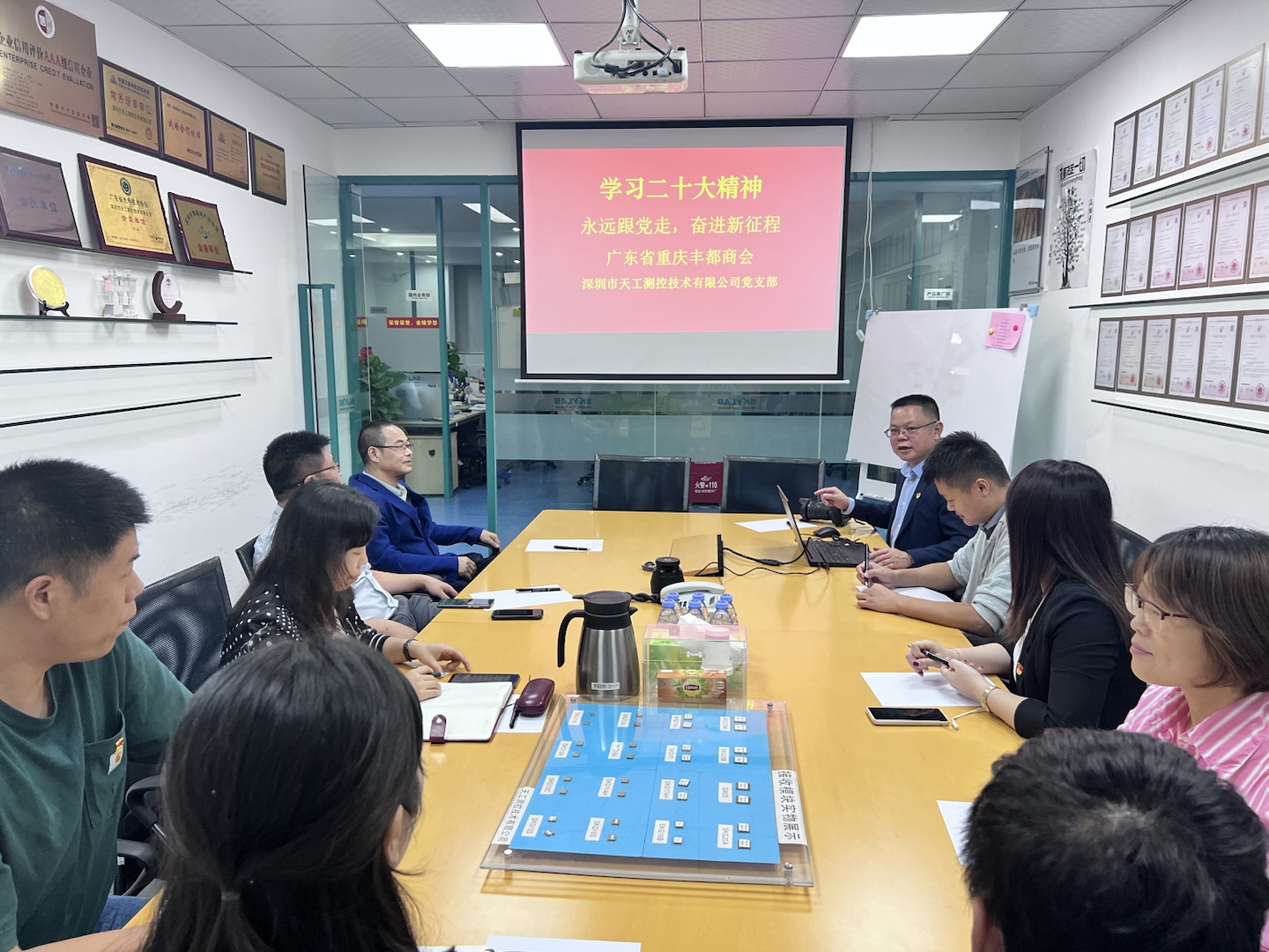 ag九游老哥俱乐部测控·SKYLAB召开“喜迎二十大 永远跟党走 奋进新征程”座谈会