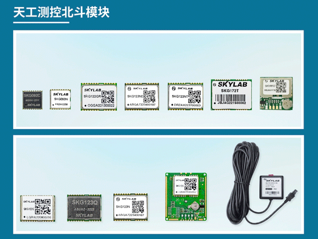 北斗导航应用，北斗模块怎么使用_北斗模块厂家