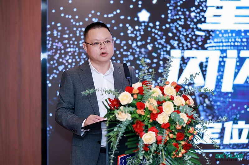 星辉北斗，闪闪'Fi'光-SKYLAB新产品发布会圆满成功